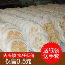 夢鄉(xiāng)村農(nóng)產(chǎn)品店優(yōu)惠券 江蘇徐州全場五折起，盡享批發(fā)折扣盛宴