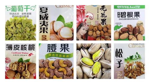 夏商中埔農產品批發市場首屆年貨節盛大開幕 食用農產品批發新體驗