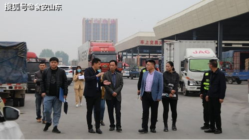 臨沂市場監管局督導高新區 壓實食用農產品批發市場開辦者食品安全主體責任